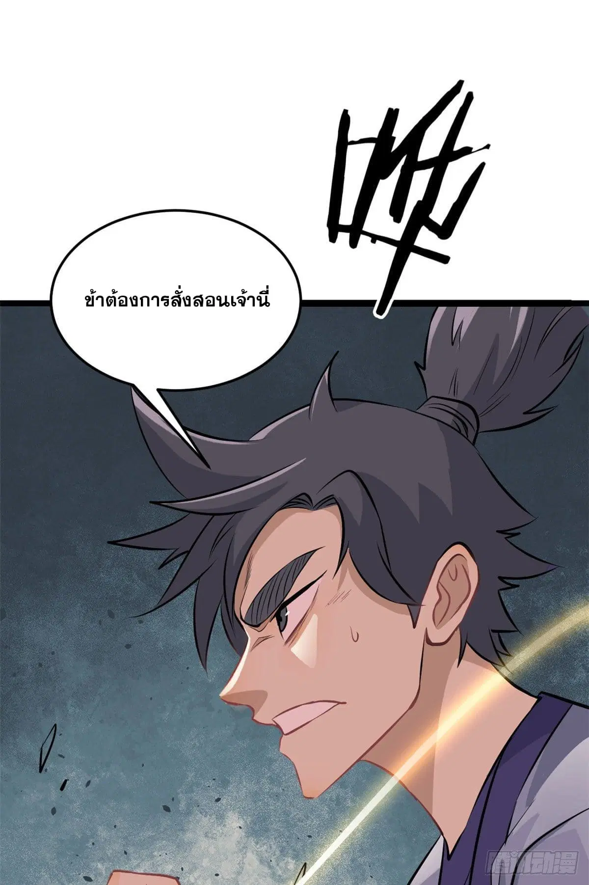 หน้า 51 จาก 56