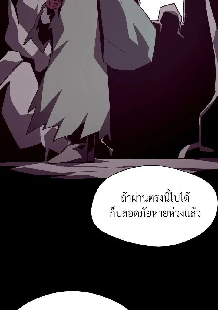 หน้า 57 จาก 115