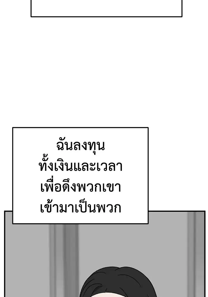หน้า 152 จาก 186