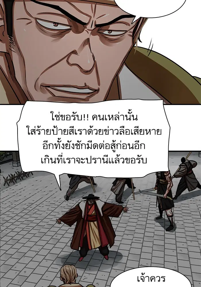 หน้า 27 จาก 104