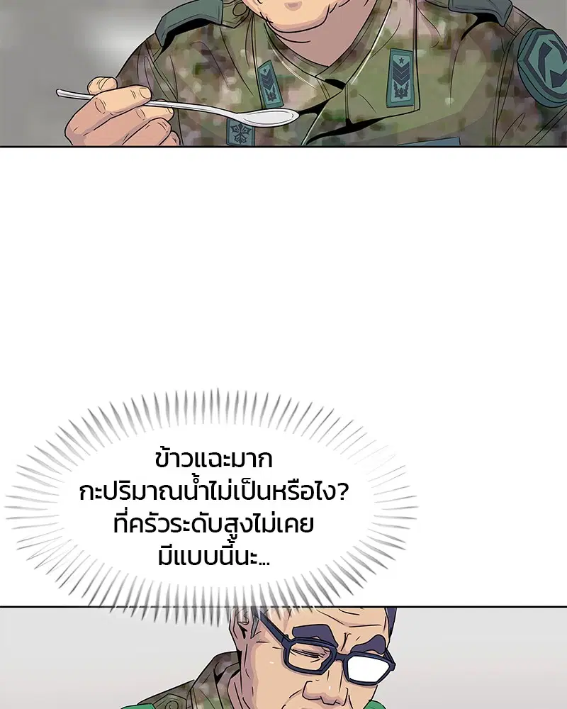 หน้า 43 จาก 93