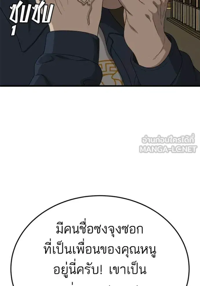 หน้า 33 จาก 139