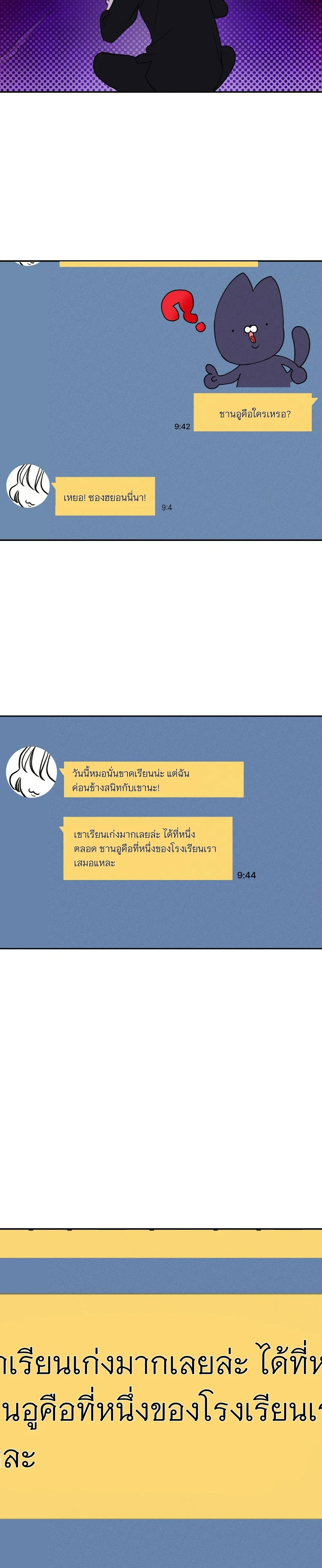 หน้า 22 จาก 33