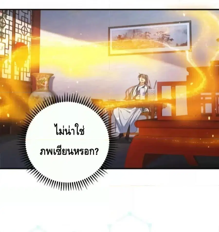 หน้า 28 จาก 44