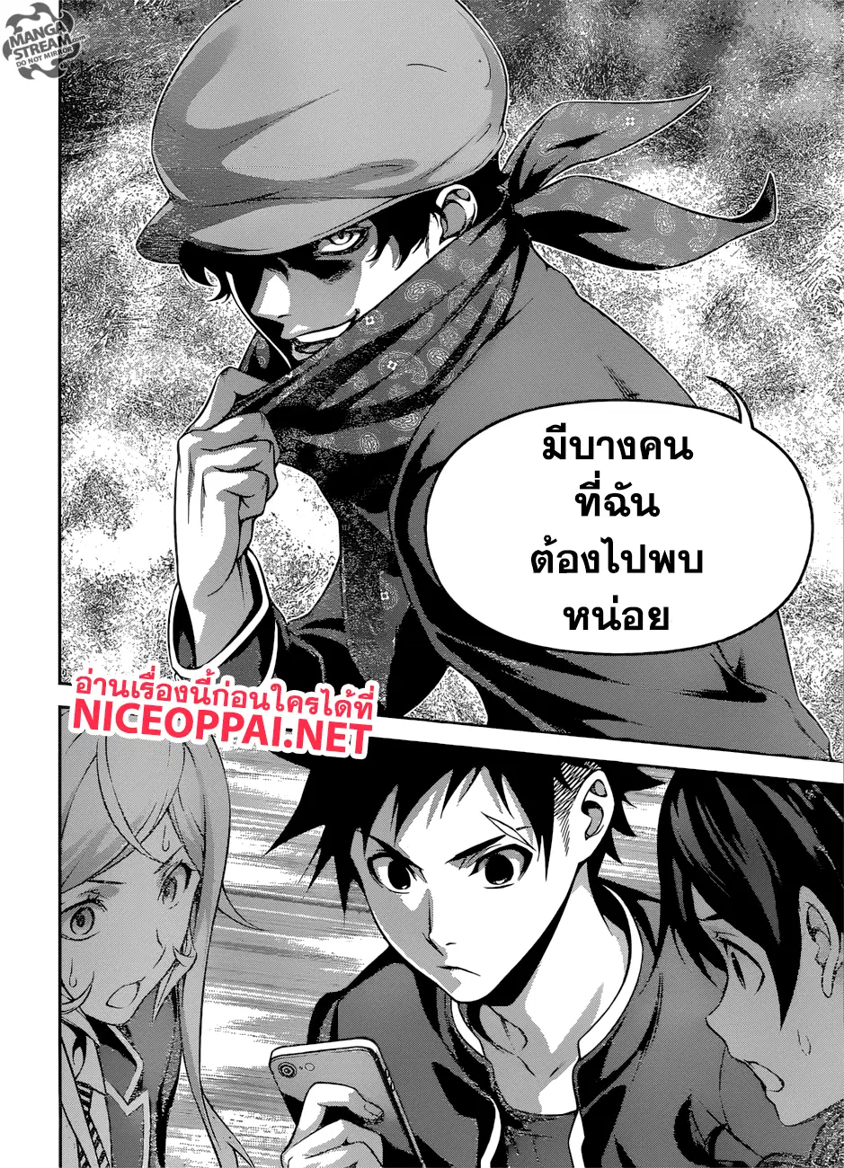 หน้า 17 จาก 20