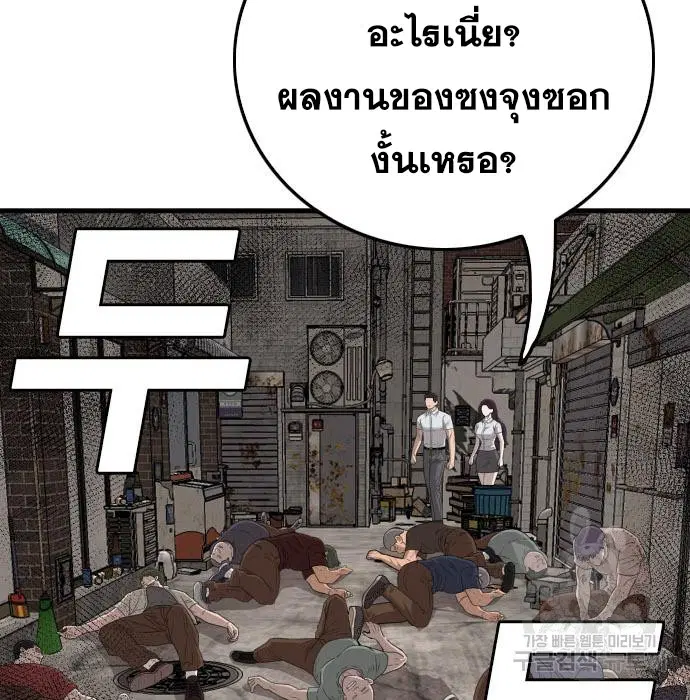 หน้า 75 จาก 168