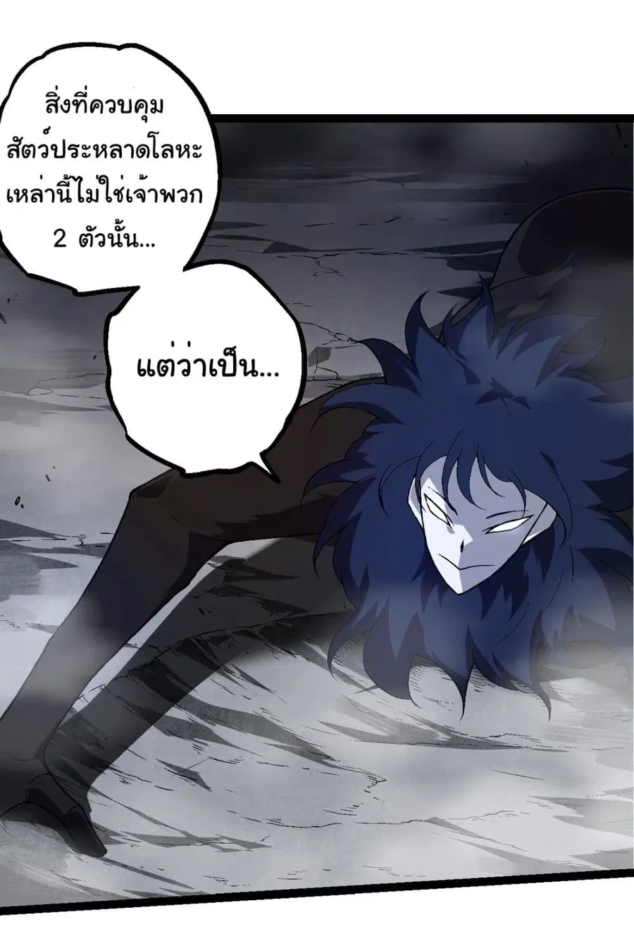 หน้า 9 จาก 37