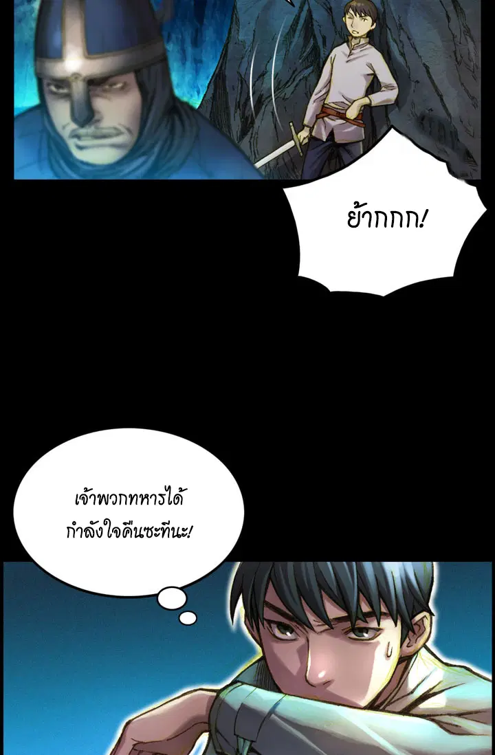 หน้า 18 จาก 41