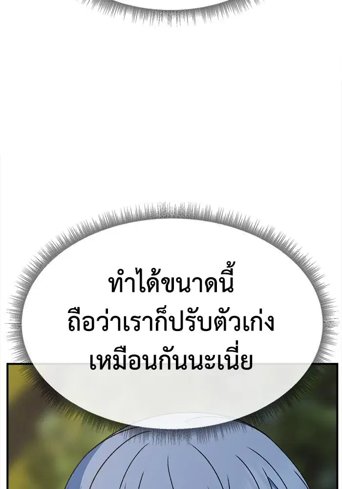 หน้า 154 จาก 175