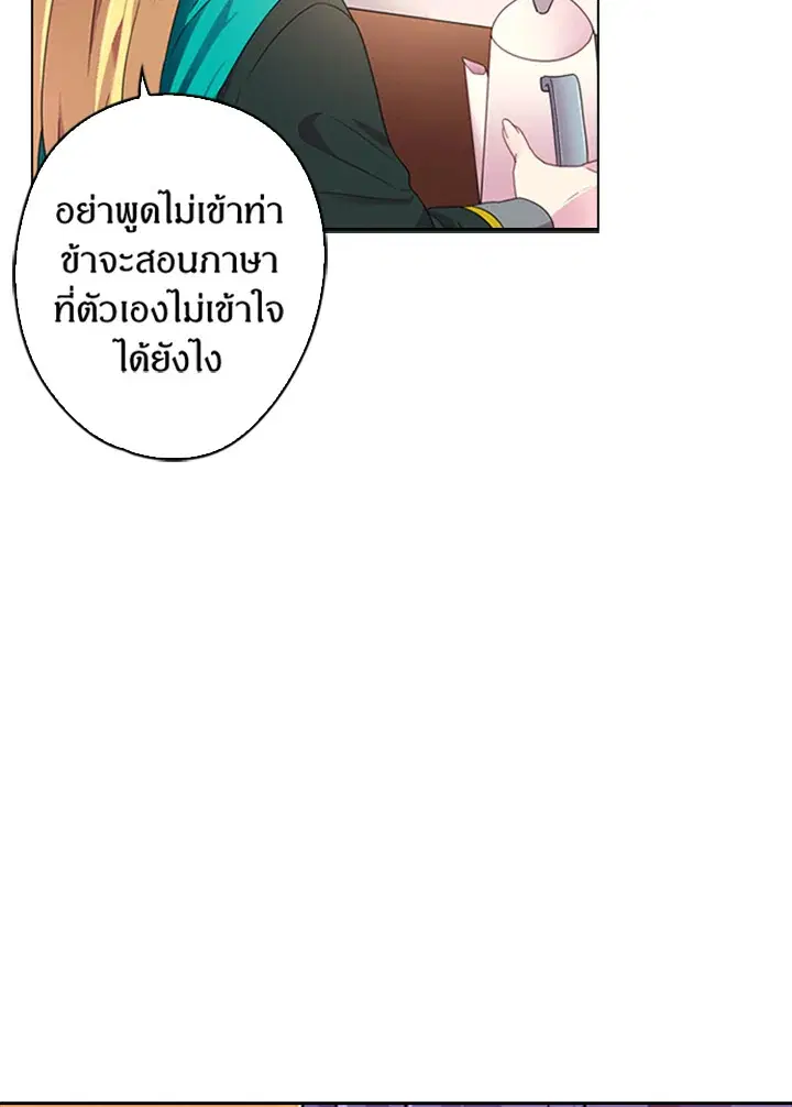 หน้า 45 จาก 65