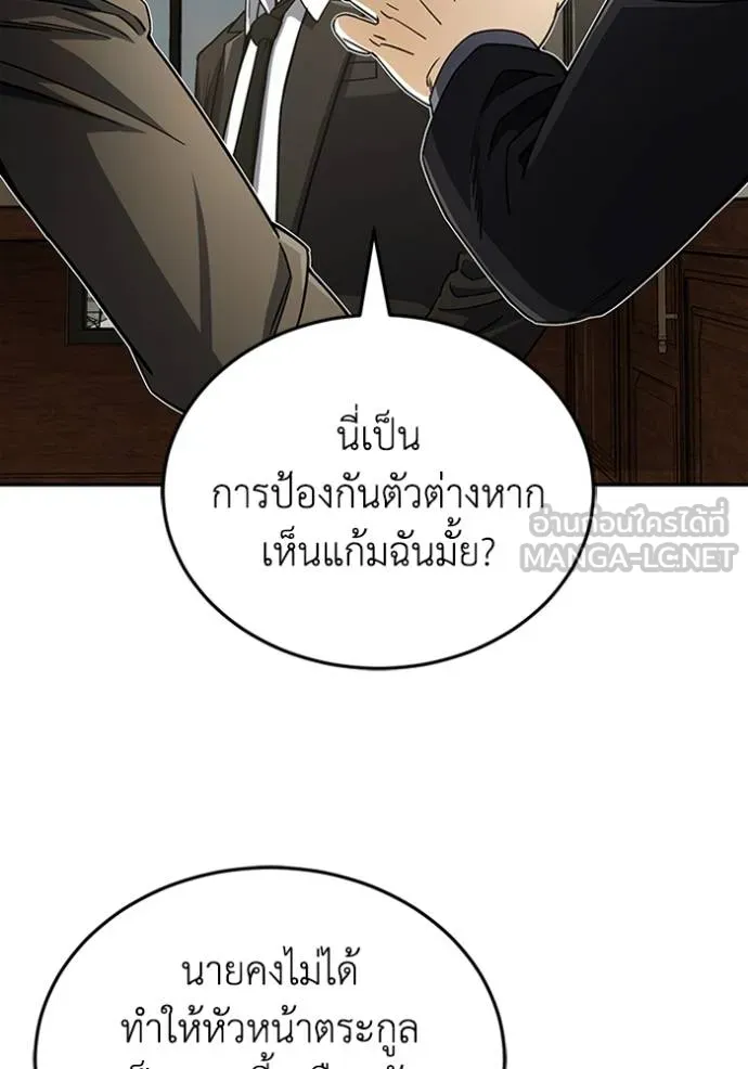 หน้า 135 จาก 151