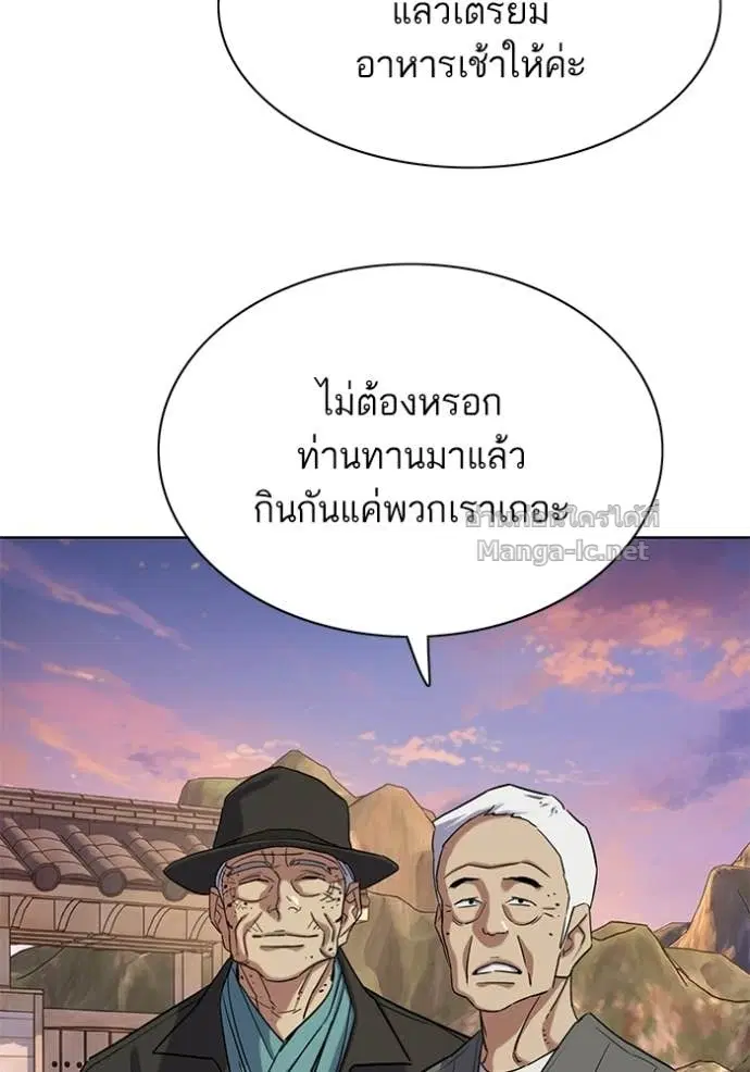 หน้า 143 จาก 163