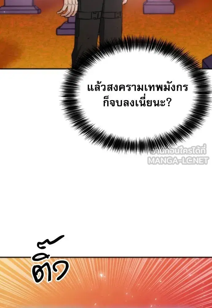 หน้า 51 จาก 132