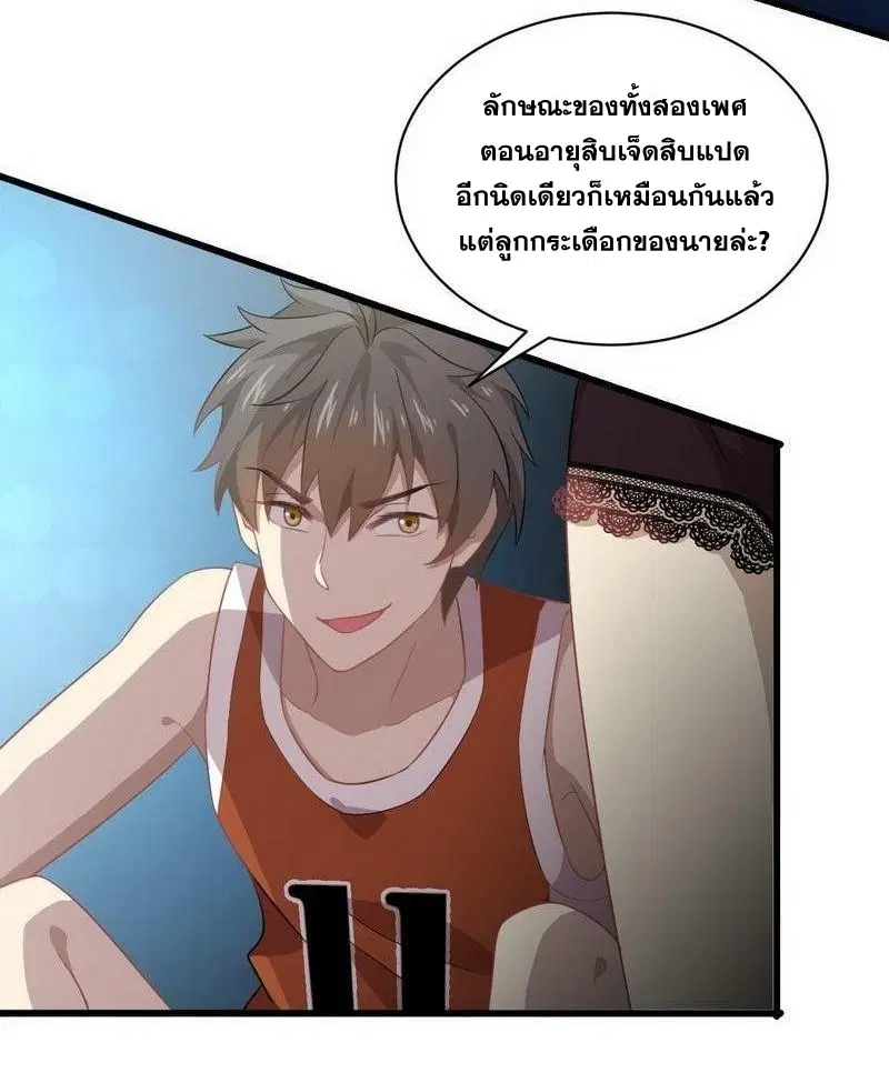 หน้า 42 จาก 42
