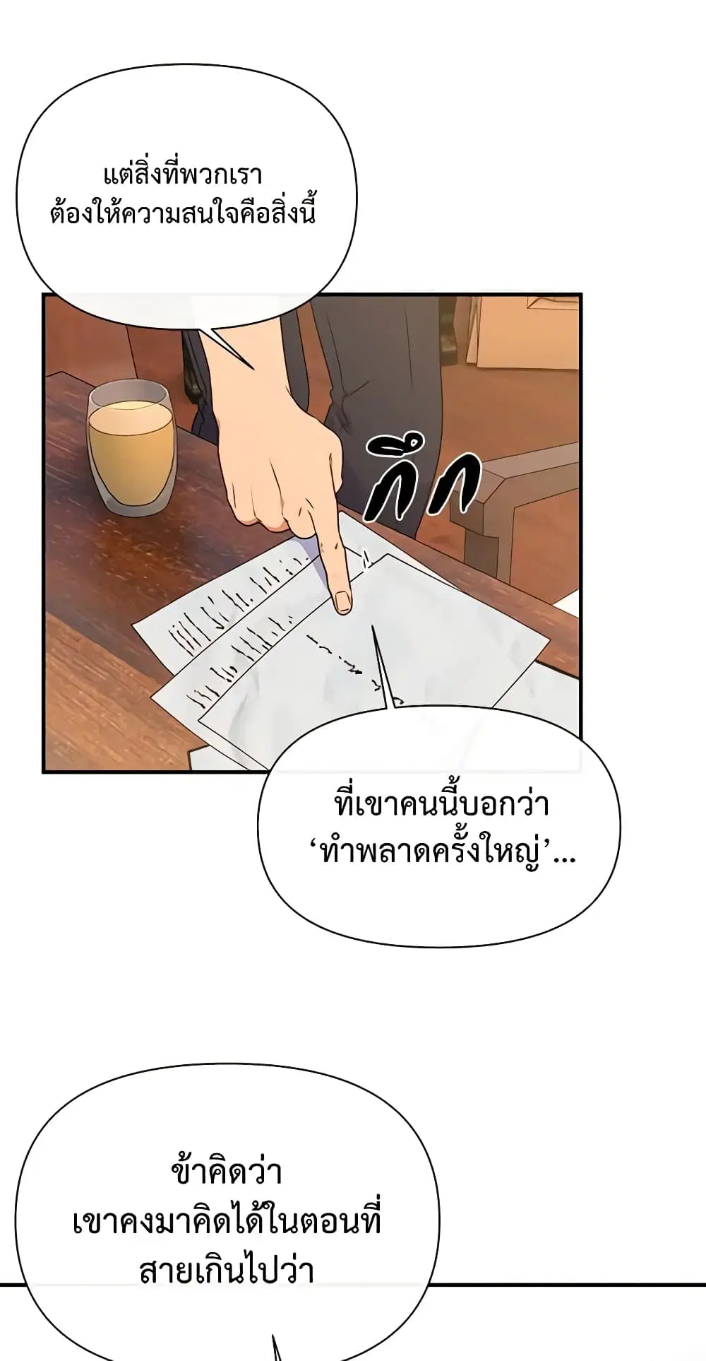 หน้า 2 จาก 46