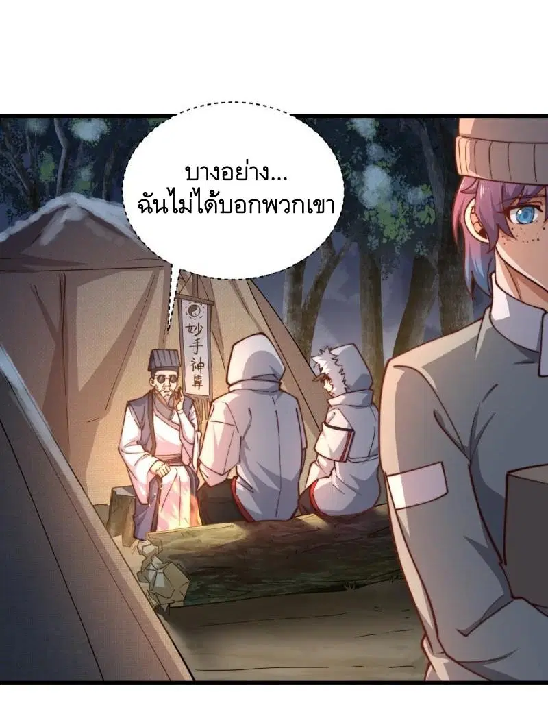 หน้า 14 จาก 60