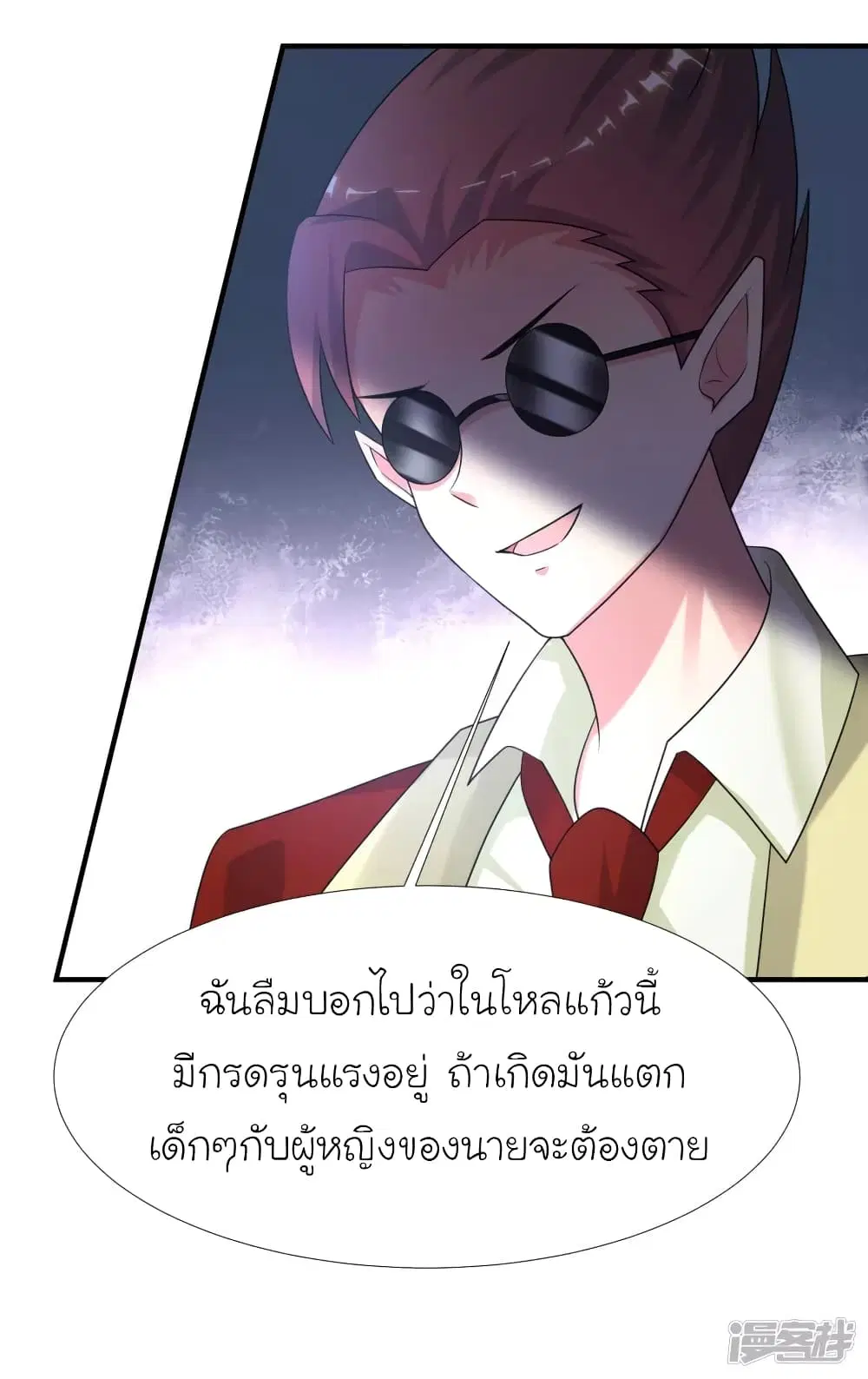 หน้า 36 จาก 47