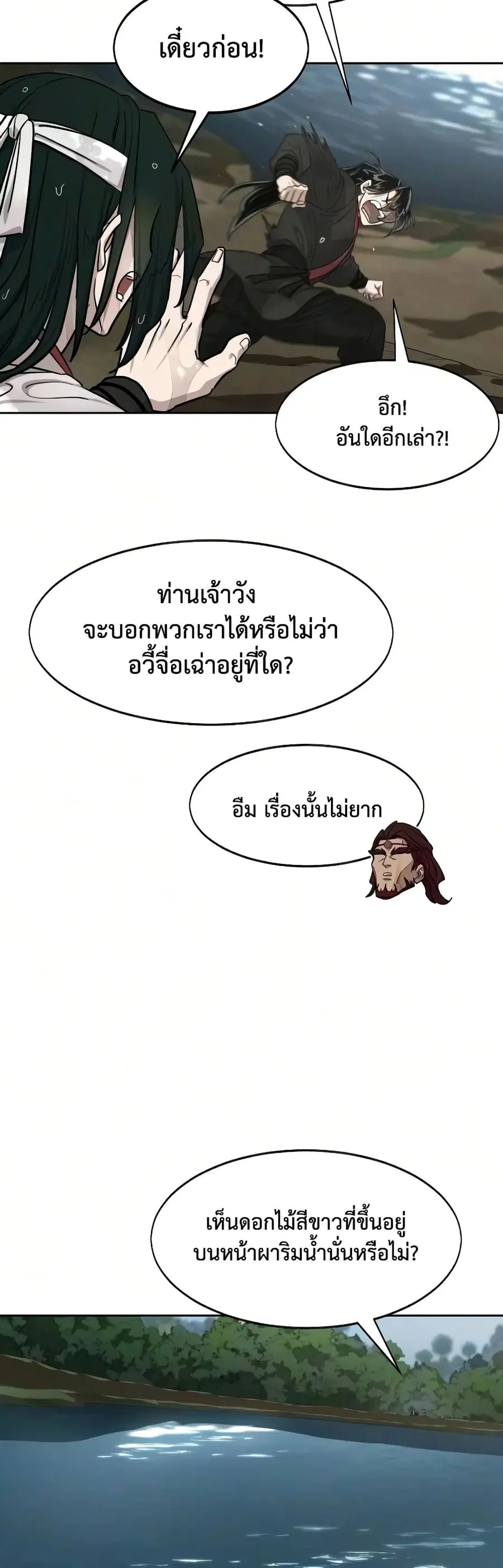 หน้า 33 จาก 60