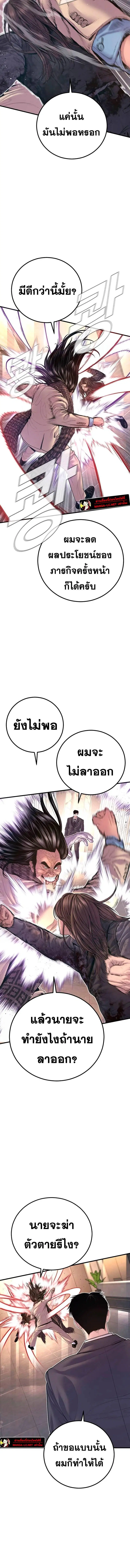 หน้า 18 จาก 29