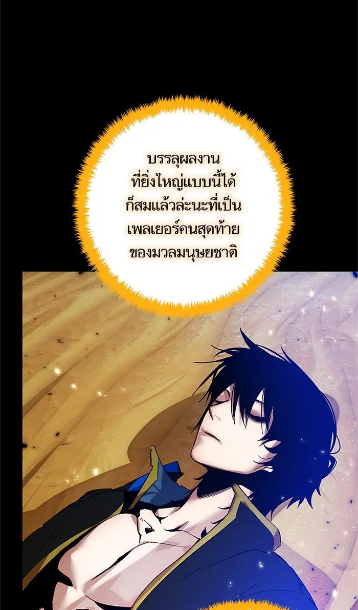 หน้า 6 จาก 107