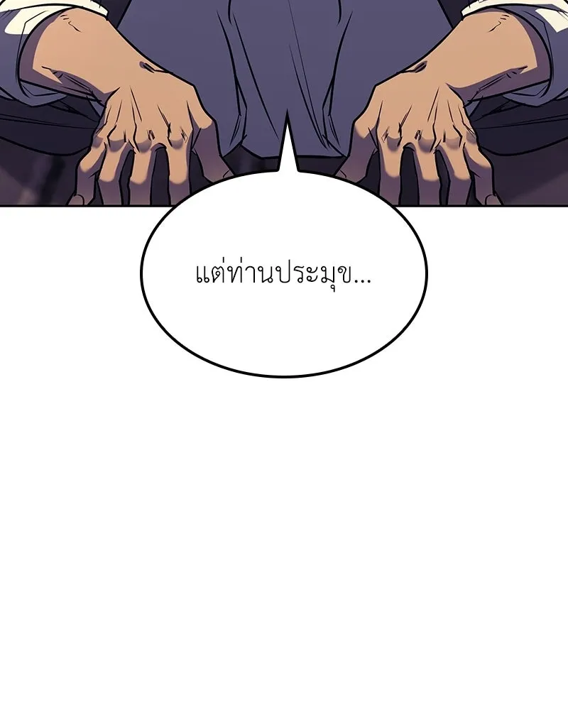 หน้า 208 จาก 252