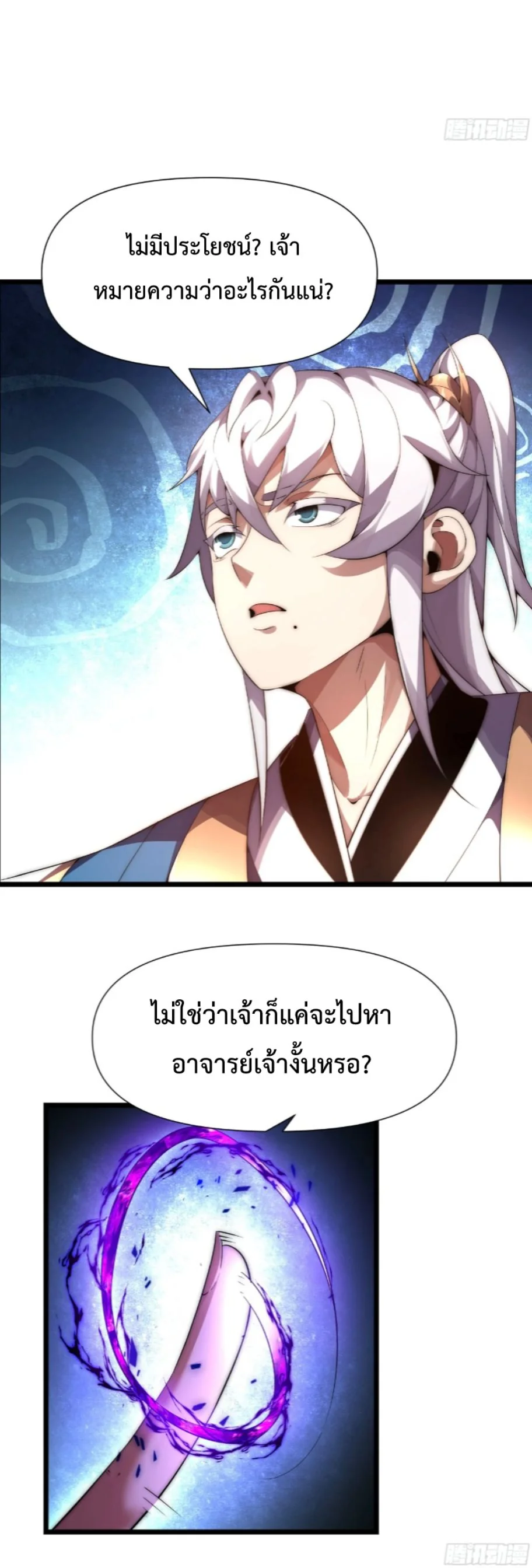หน้า 32 จาก 39