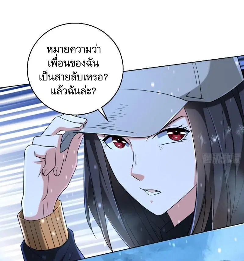 หน้า 52 จาก 58