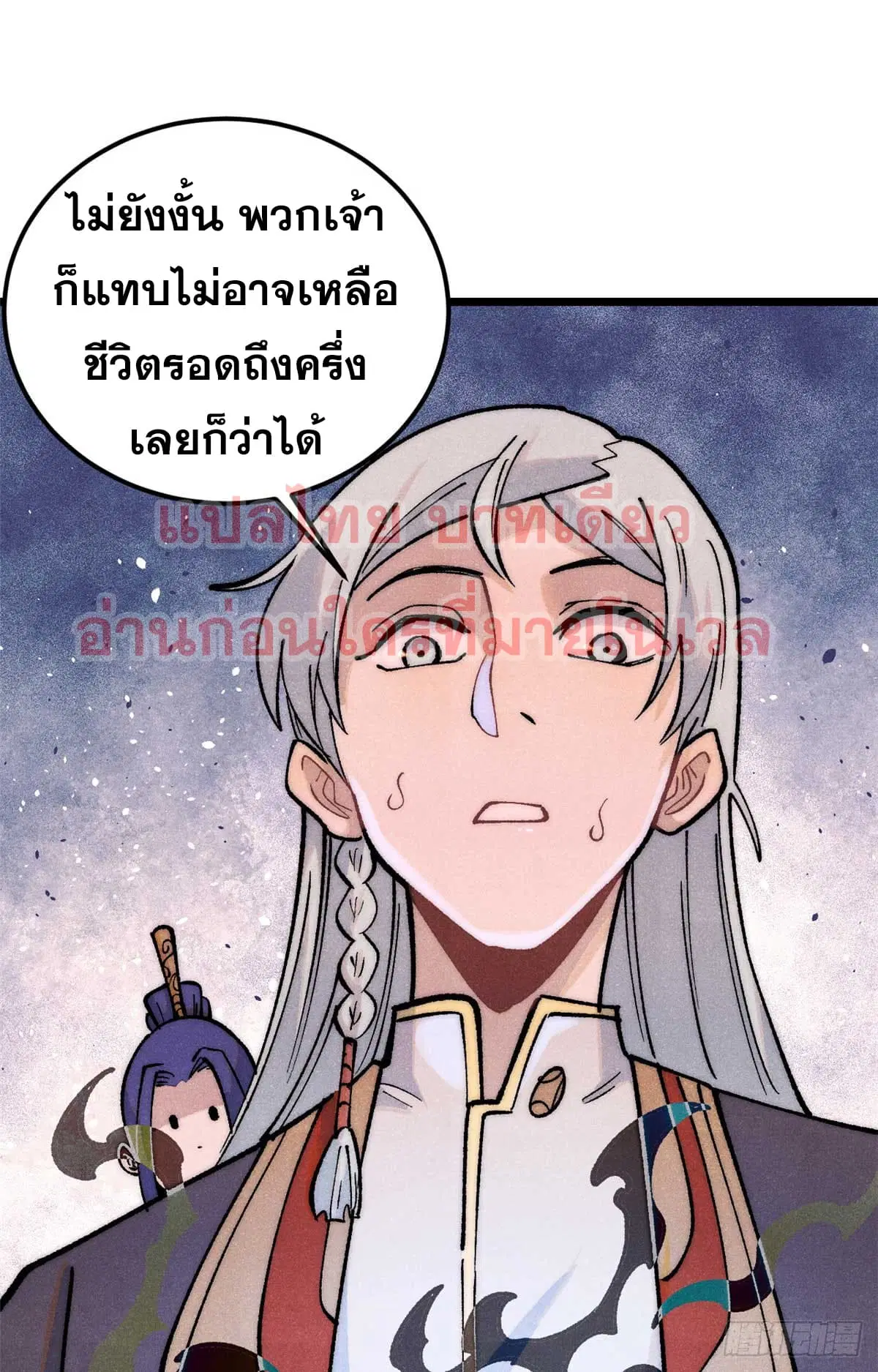 หน้า 56 จาก 61