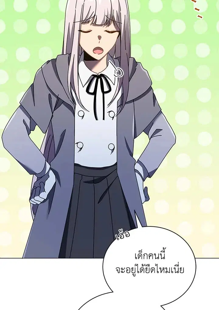 หน้า 74 จาก 126
