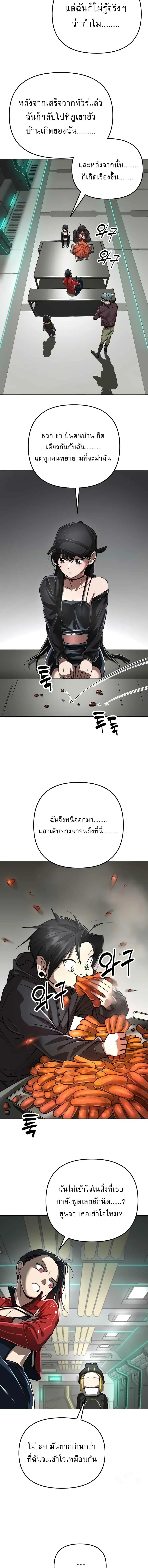 หน้า 16 จาก 28
