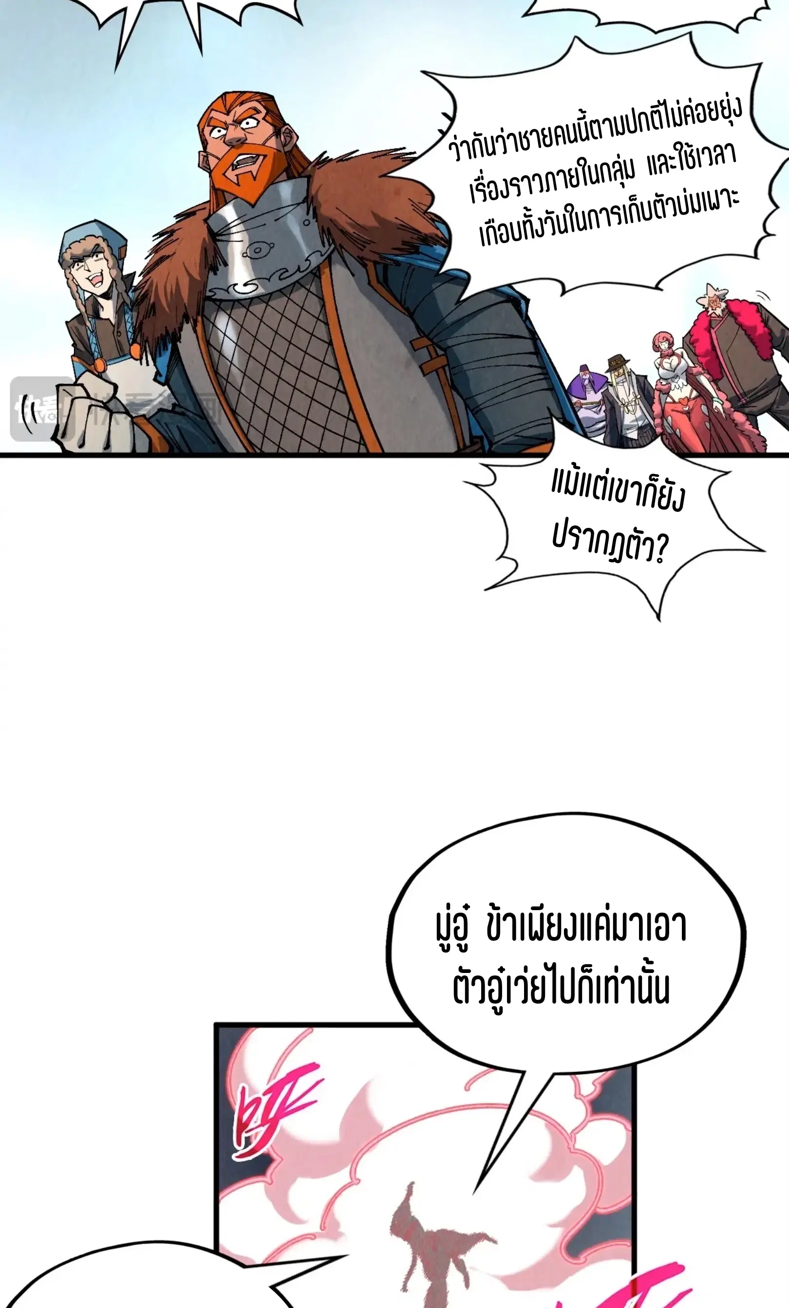 หน้า 7 จาก 81