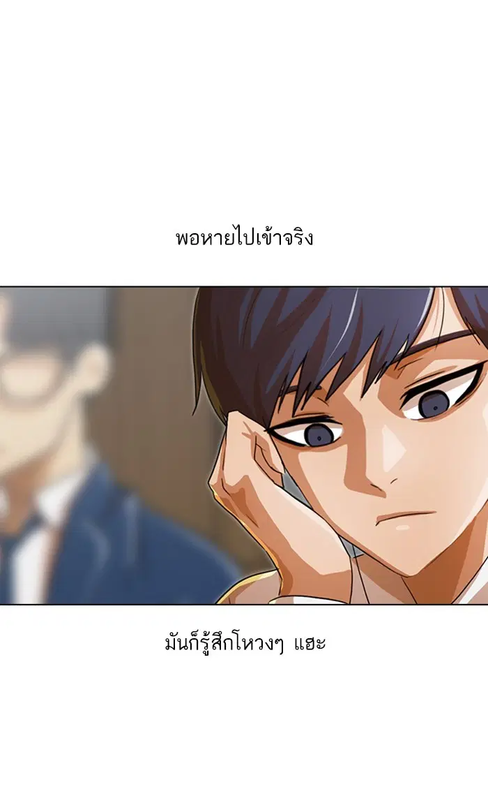 หน้า 68 จาก 117