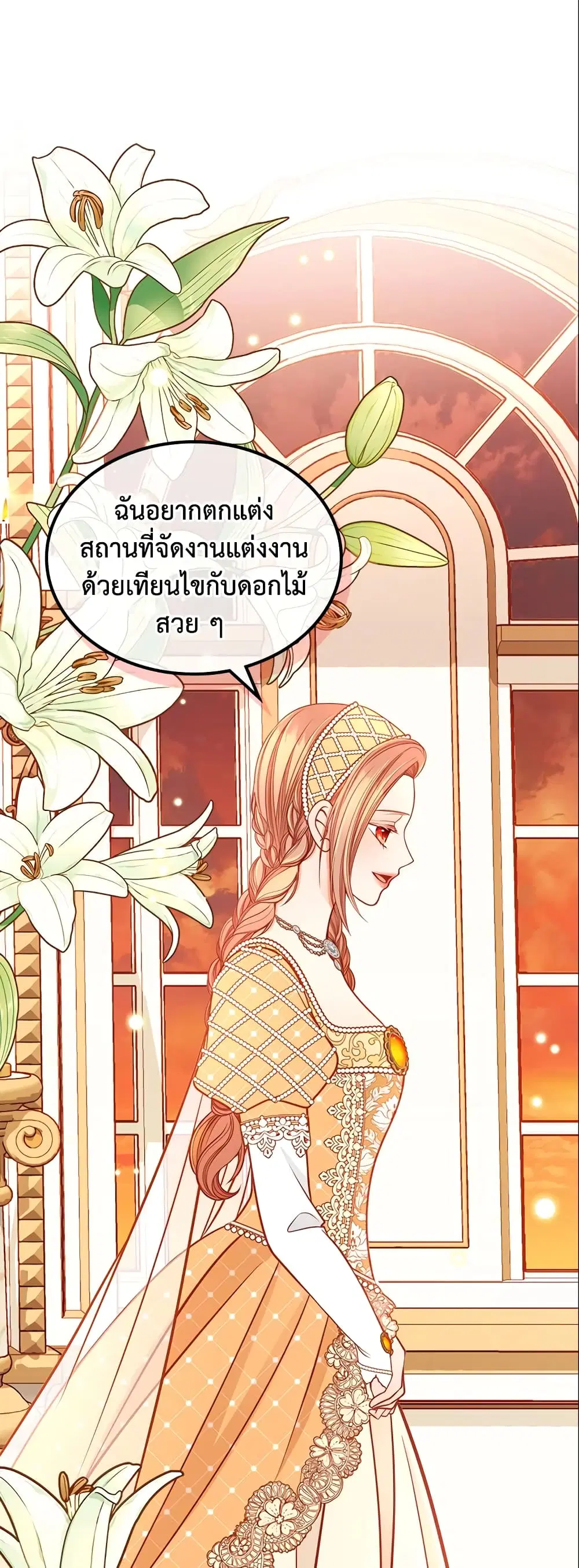 หน้า 15 จาก 33