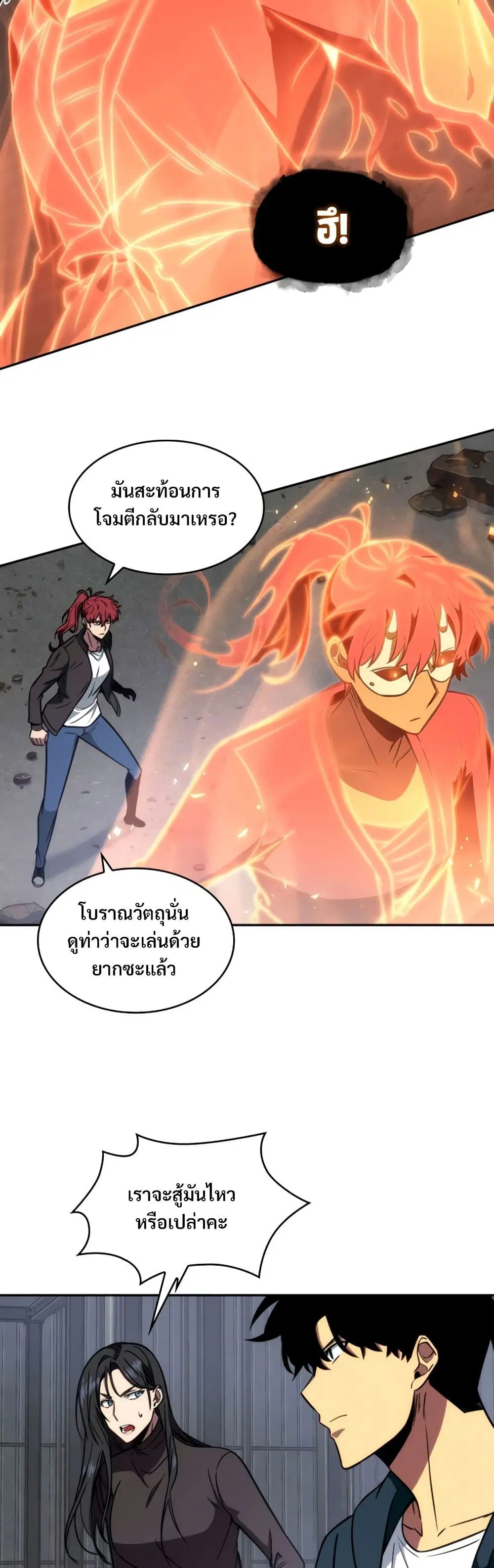 หน้า 33 จาก 40