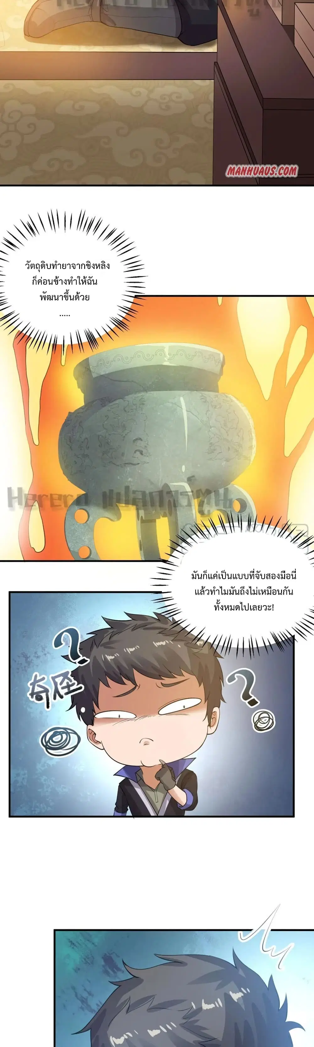 หน้า 29 จาก 31