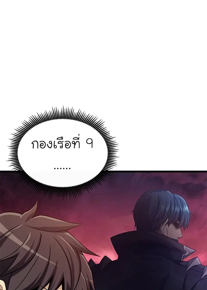 หน้า 17 จาก 135