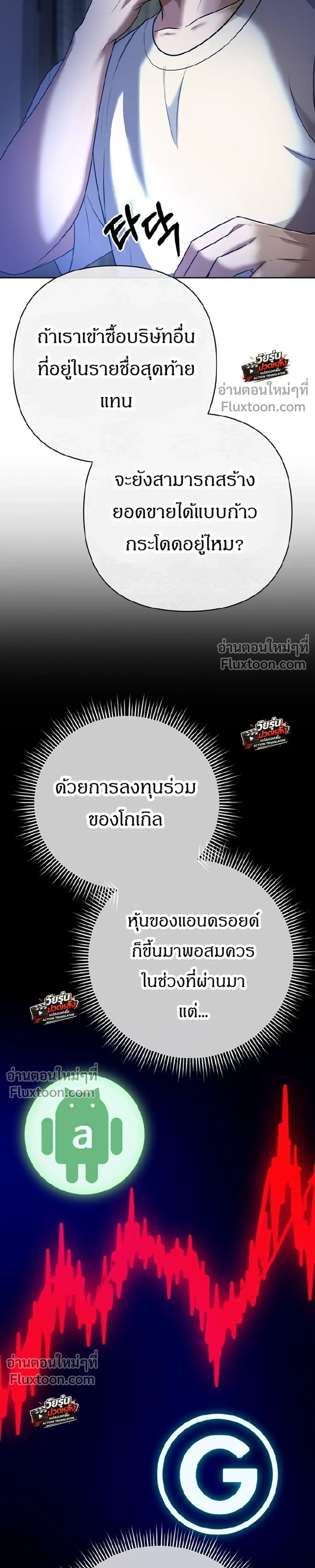 หน้า 31 จาก 45