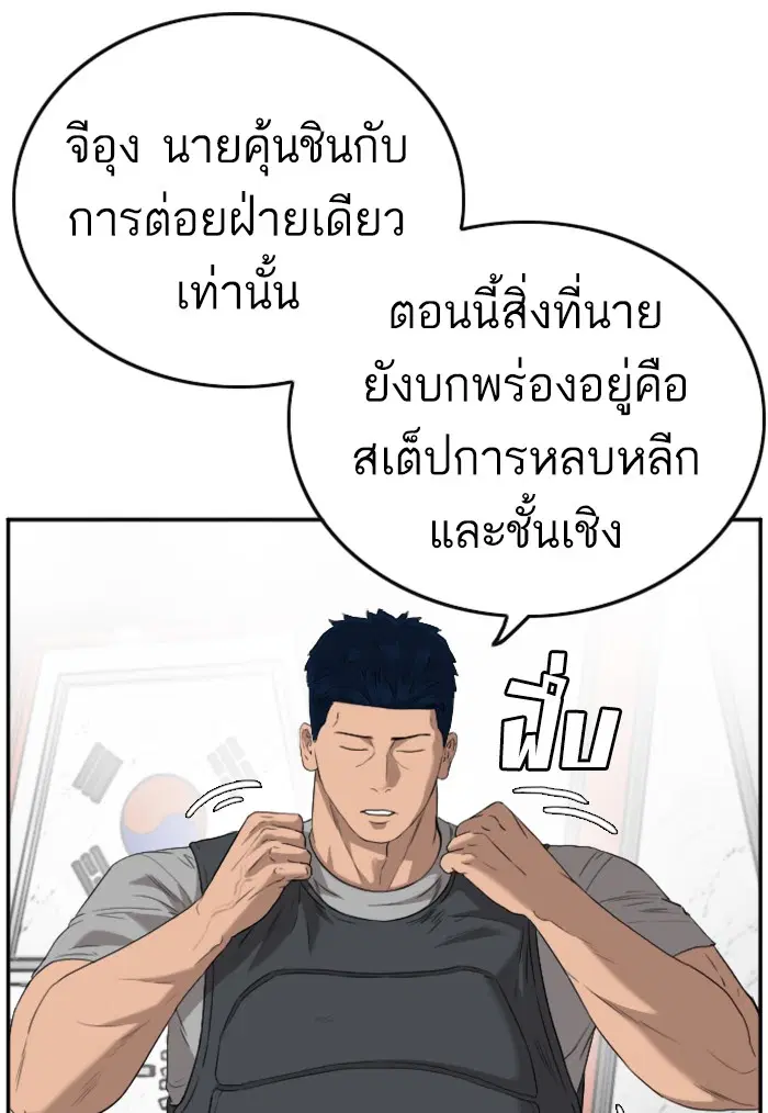 หน้า 16 จาก 139