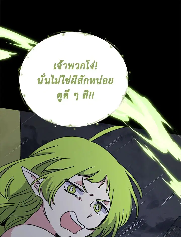 หน้า 43 จาก 129