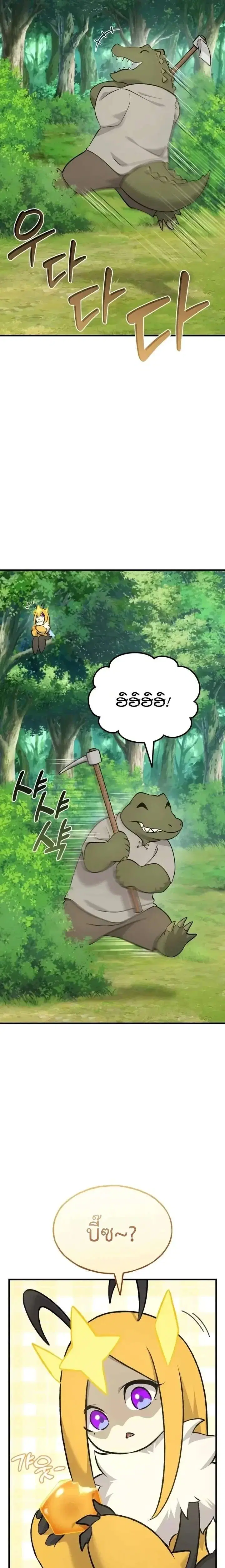 หน้า 9 จาก 43