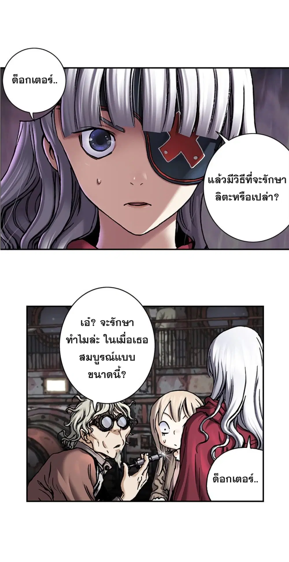 หน้า 17 จาก 35