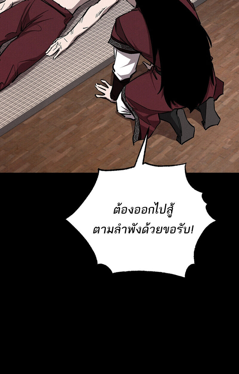 หน้า 15 จาก 106