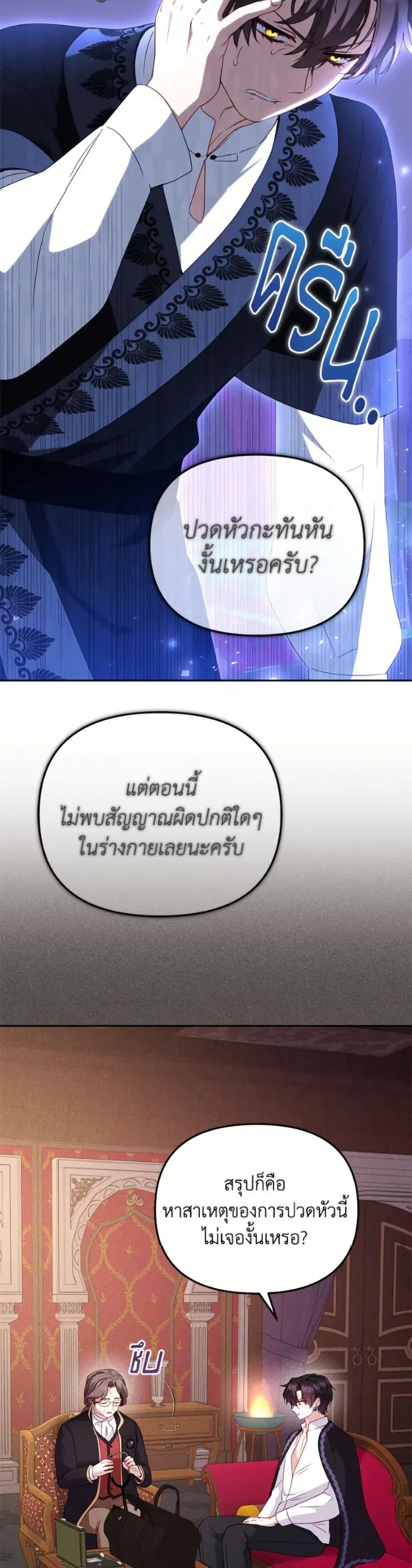 หน้า 4 จาก 52