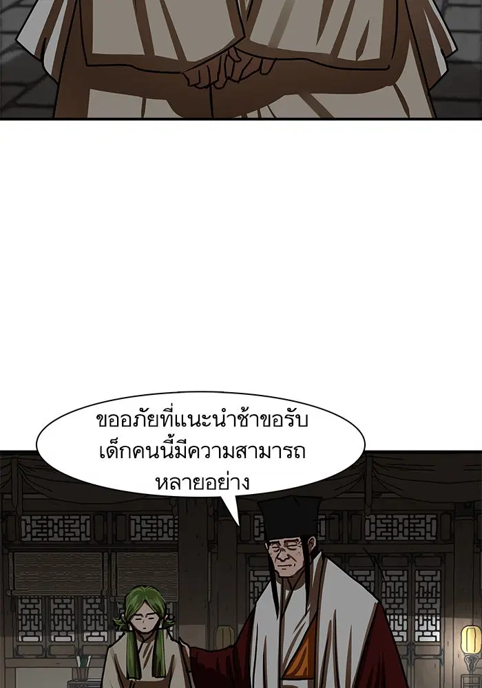 หน้า 25 จาก 84