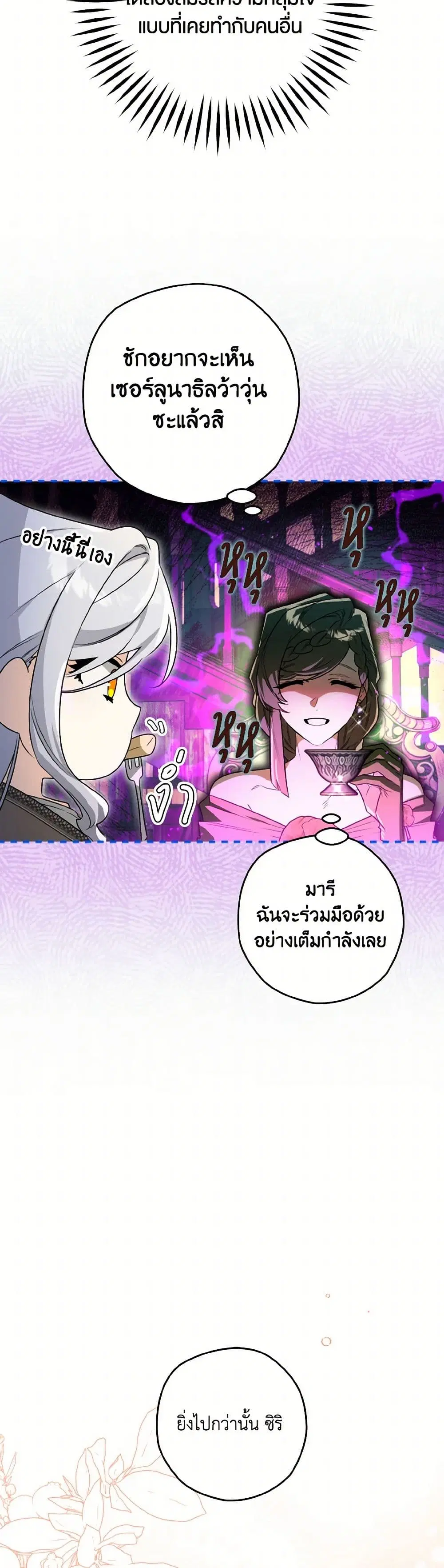 หน้า 37 จาก 45