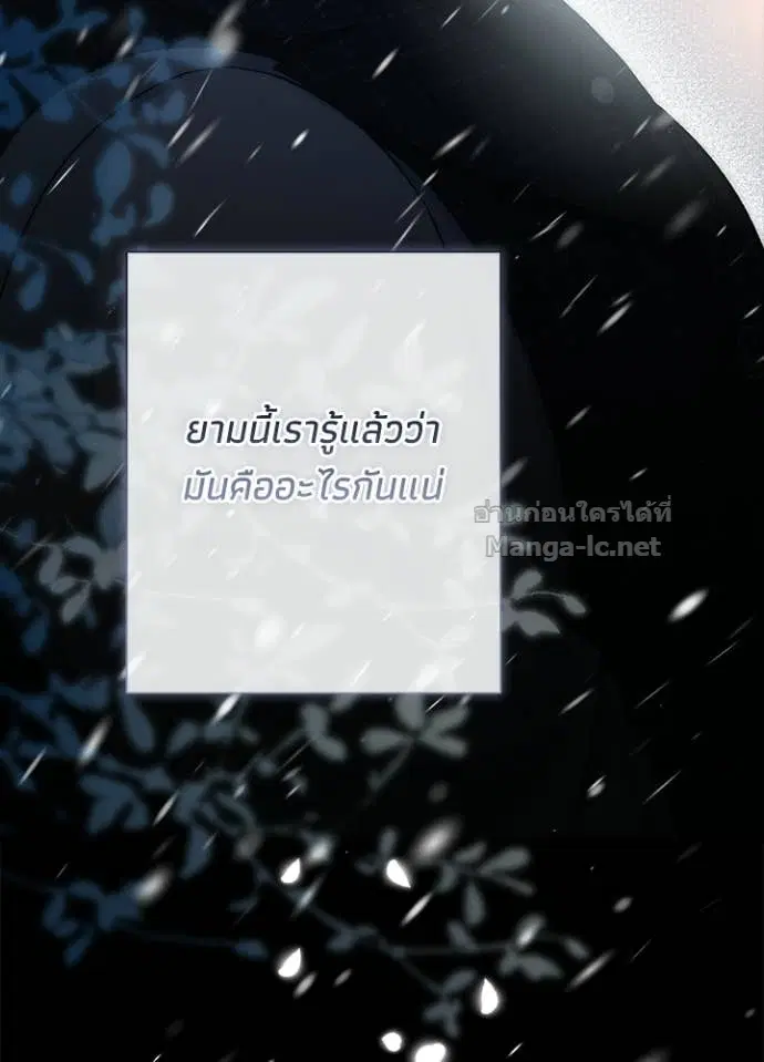 หน้า 133 จาก 140