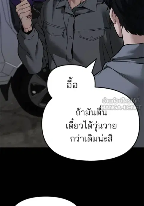 หน้า 19 จาก 165