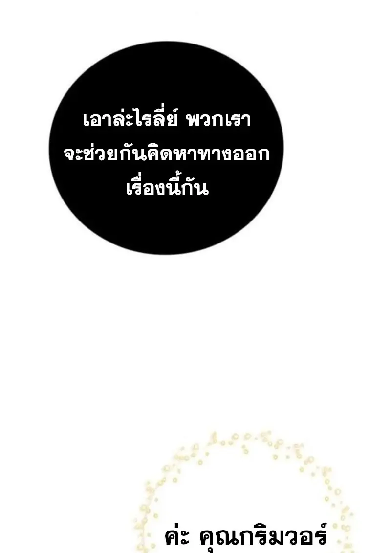 หน้า 54 จาก 156