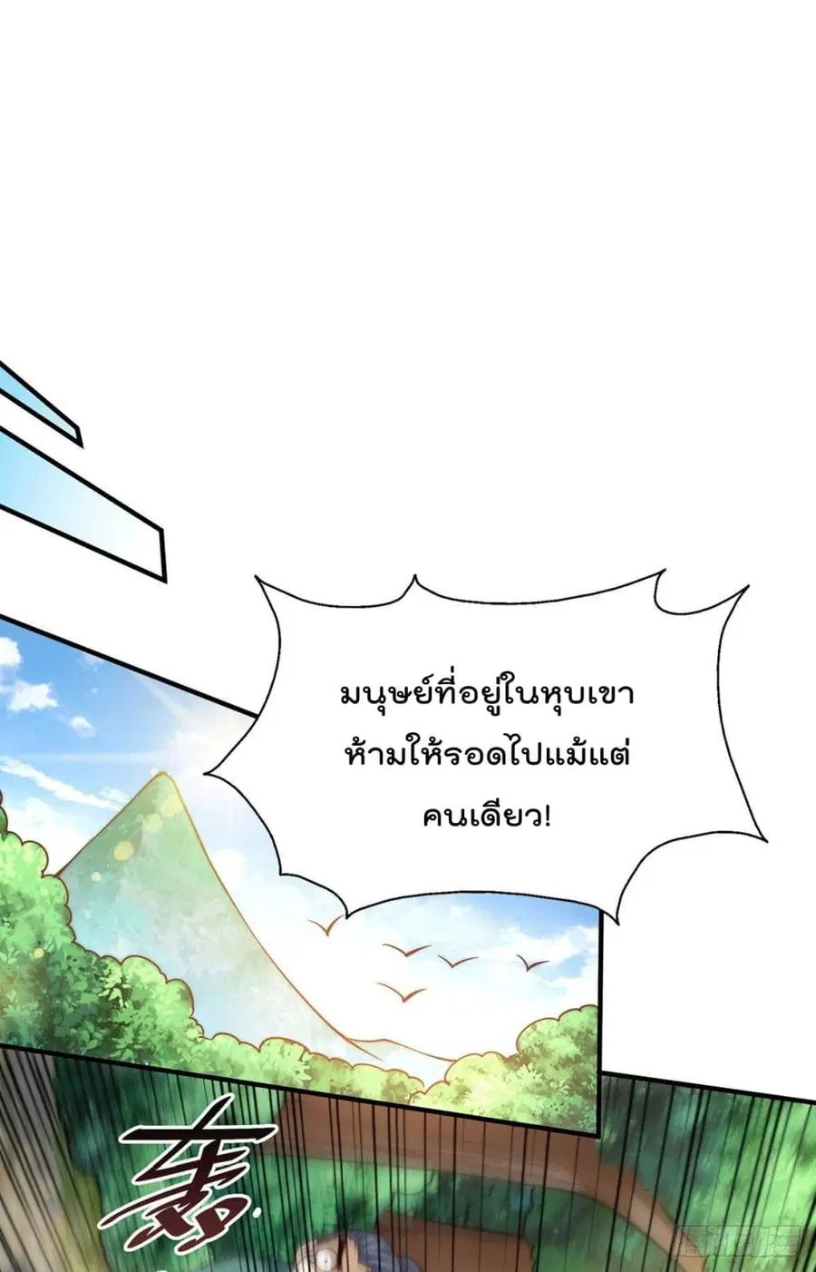 หน้า 11 จาก 29