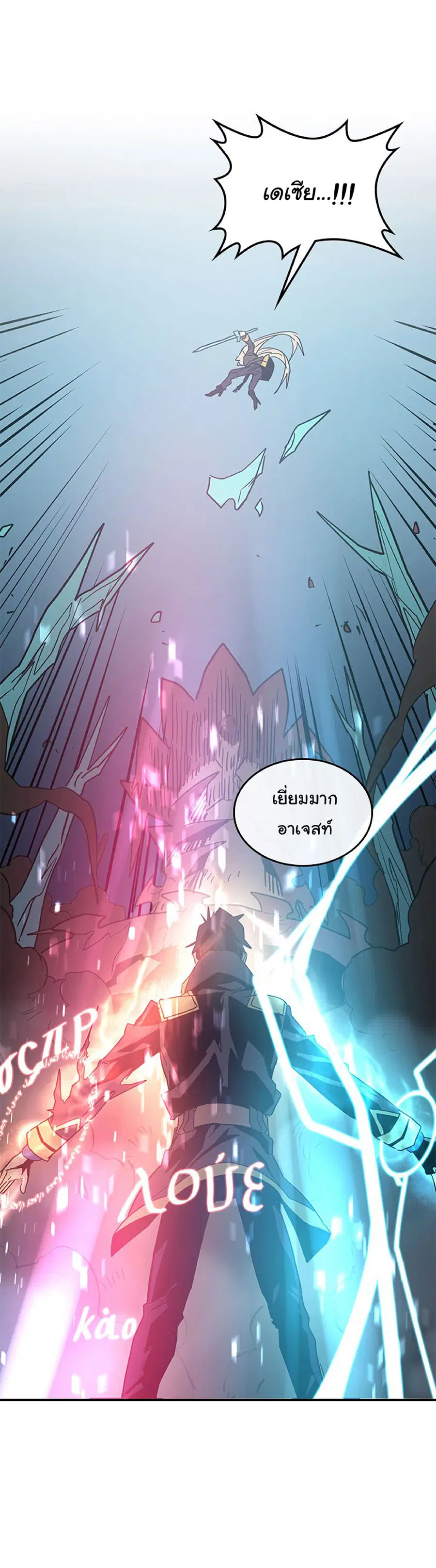 หน้า 52 จาก 60